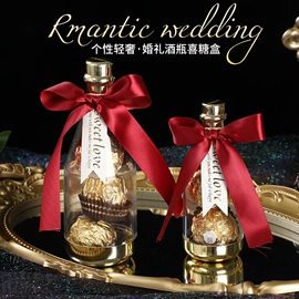 喜糖盒;创意礼品套装;商务礼品套装