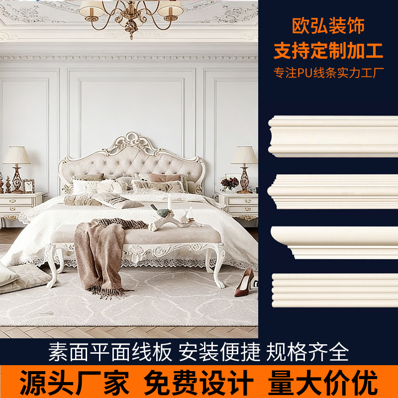 素面平线法式pu仿石膏装饰线条电视柜背景墙边框半圆踢脚素面平线