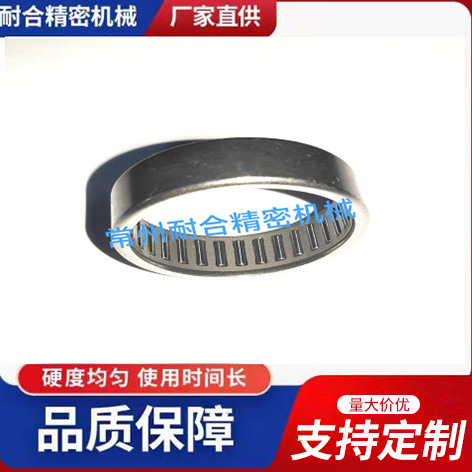 冲压外圈滚针轴承FC66998