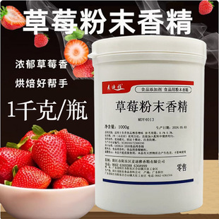 �����Ų�ݮ��ĩ�㾫�����̲���c����ǹ�ˮ��ζʳ�ò�ݮζ���