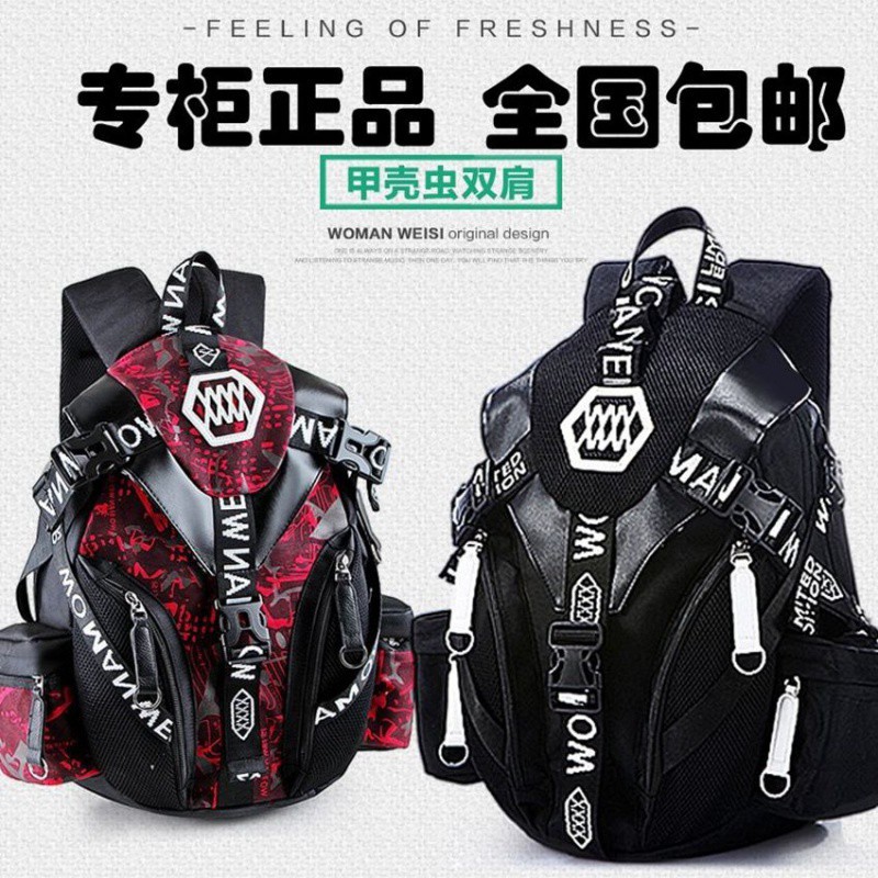 Equipment for cycling, half helmet, off-road backpack, retro waterproof bag 3