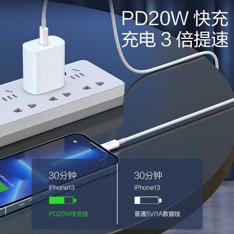 Aplicable a Apple 8 - 17 cable de datos de teléfono iPhone doble tipo-c60w cable de carga rápida PD cable de carga rápida