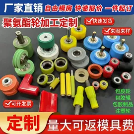 聚氨酯橡胶;工农业塑料;工业橡胶