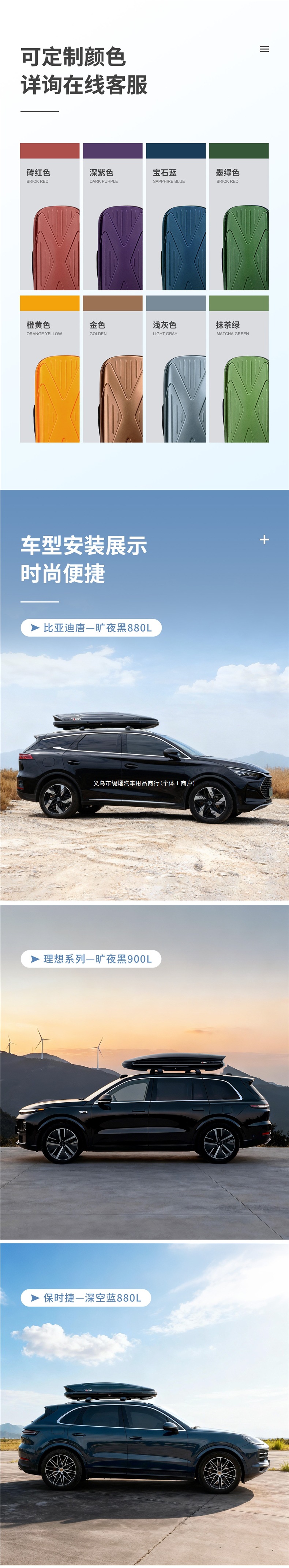 Roof luggage box for SUV, large-capacity, recessed, new universal car luggage rack, travel box with 70kg load capacity