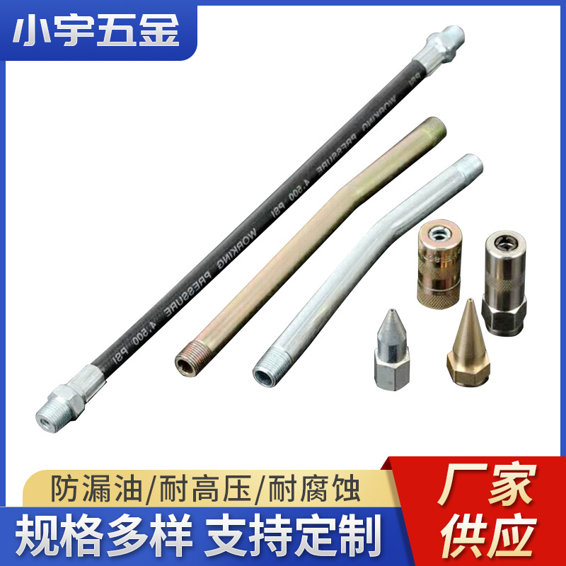 五金工具手动黄油枪手动黄油枪配件软管硬管高压黄油枪油嘴批发