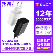 ����30W�WҎ������^27W/QC25W�m���O������^qc�f�h�֙C����^