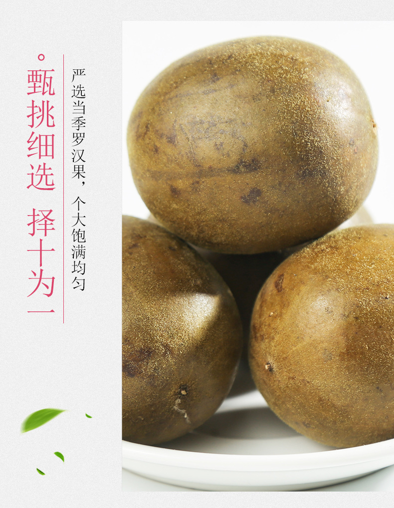 Dried Luo Han Guo Monk Fruit Whole Pods Vacuum Packed Golden Herbal Tea from Guilin in use
