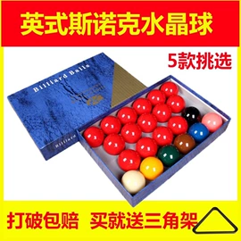 台球桌;台球配件;乒乓球台