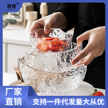 ins北欧玻璃沙拉碗透明水晶碗燕窝甜品碗个性锤纹蔬菜水果沙拉盘