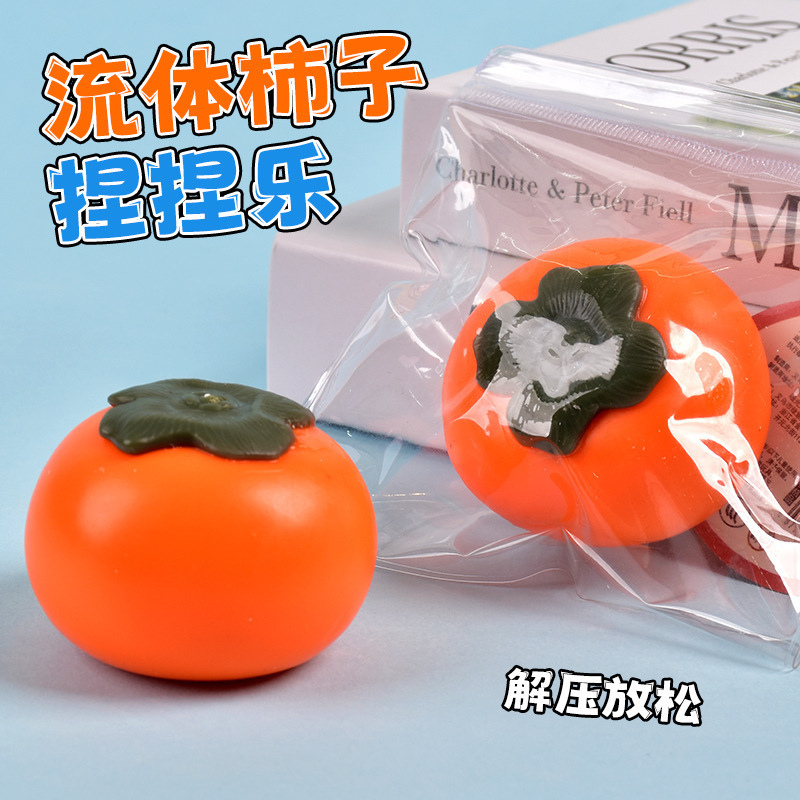 Persimmon Kneading Music Persimmon Decompression Kneading Little Red Riding Book Decompression Artifact Stall Wholesale Fluid Toys PVC Bags