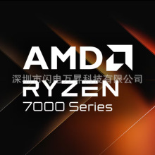 AMDR77840HS 100-000000964 FP7高性能AI算力企业级电脑处理器CPU
