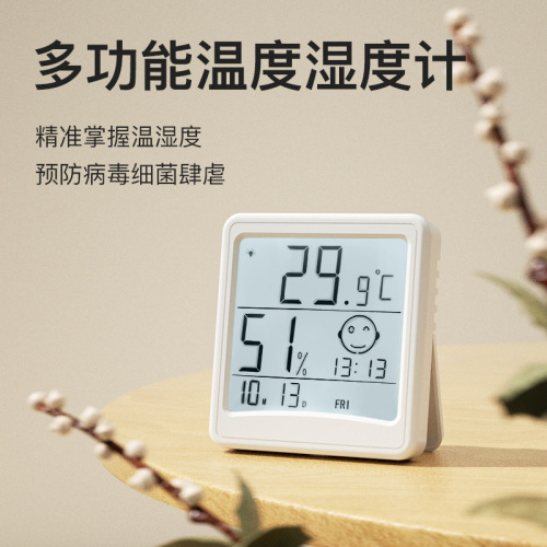 Cross-border electronic thermometer and hygrometer Smart night light thermometer and hygrometer Multifunctional emoji electronic temperature and humidity display