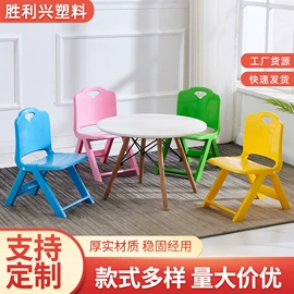 休闲椅/凳;塑料桌椅;儿童凳