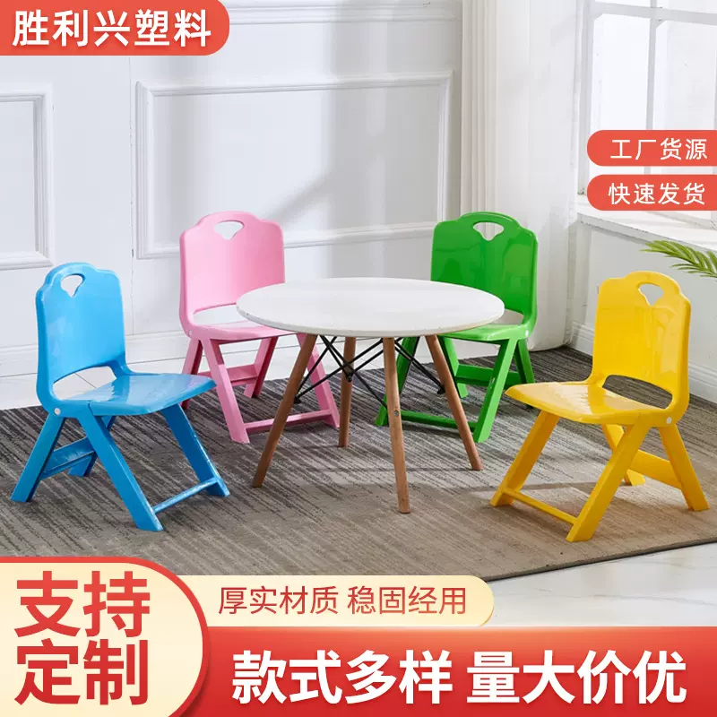 厂家现货儿童折叠椅 家用塑料折叠椅 幼儿园宝宝椅户外带靠背凳子