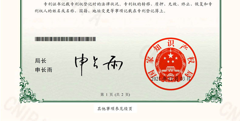 闭门器20221013_08