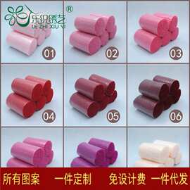 diy地毯绣段段绣压克力纤维毛线立体毛球地毯毛线球挂件已裁剪好