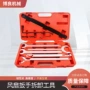 奥迪大众拆卸收纳扳手