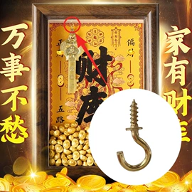 框饰配件;家具五金;衣钩/挂钩