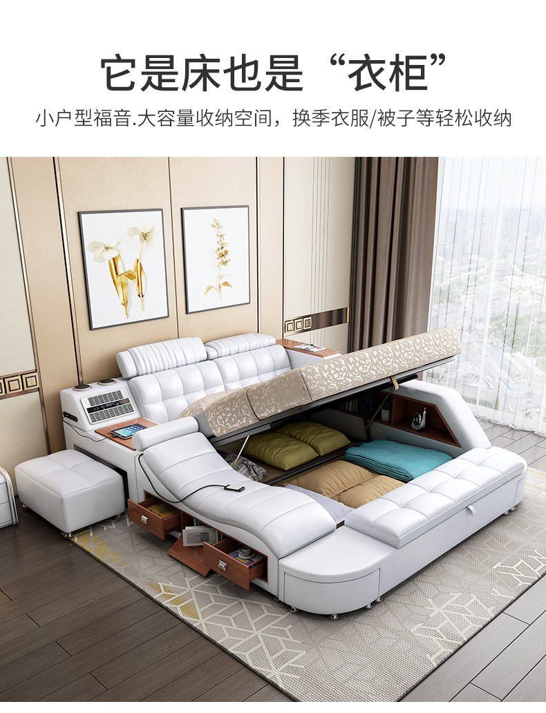 2028皮床_23.jpg