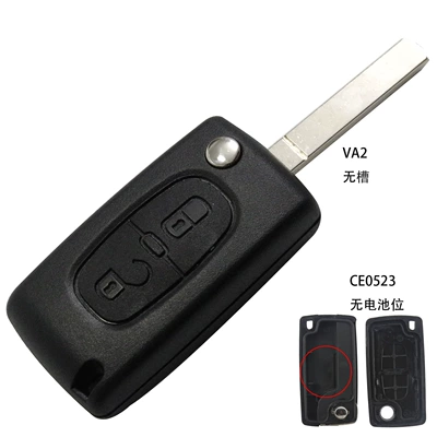 Seat Seat-less Folding Remote – Car Keys - 2-key-without-slot-without-seat