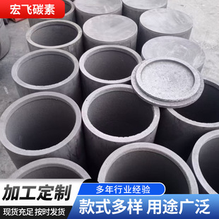 Manufacturer Produces Graphite Crucible Gold Precious Metal Semiconductor Graphite Crucible Graphite Products Graphite Barrel Customization