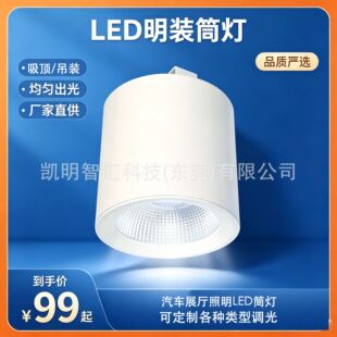 80W���bͲ���y�^80WLED���bͲ���̈��Ƶ��BLED���bͲ��