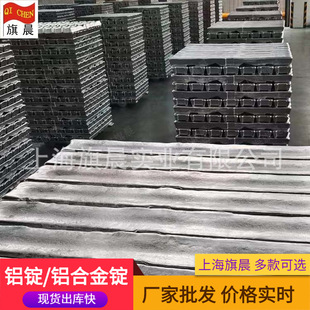 �F؛����AlSi12Cu�X�Ͻ��V���X�V������؛ �T���X�Ͻ��V