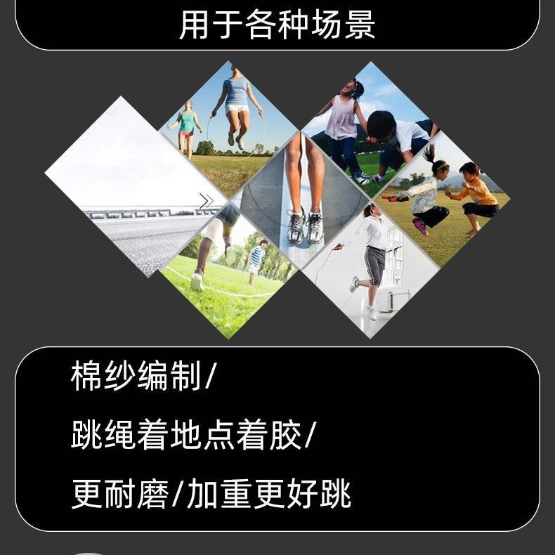 太仓小学生儿童跳绳体育考试比赛中考新初学8号6成人跳皮筋