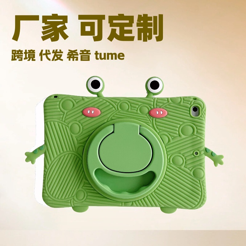 The Manufacturer Is Suitable for iPad Protective Case Can Be Rotated Cartoon Frog Samsung A7Lite Xiaomi Tablet Case