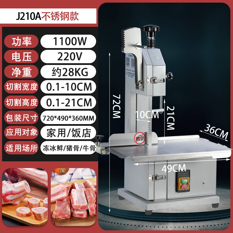 Máquina de sierra de hueso, máquina de corte de hueso comercial, máquina de corte eléctrico de hueso de vaca, costilla de cerdo, carne de cerdo, costilla doméstica, máquina de corte de bloque image 11