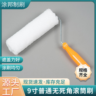 户外露营装备