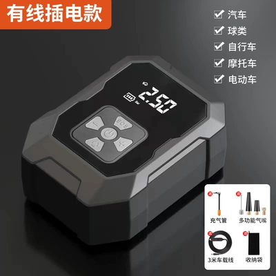 Cross-border car-mounted air pump, wireless portable dual-power smart digital display air pump, tire inflator (Hava nasosu) - wy-7075-wired-model-black-surface-painted