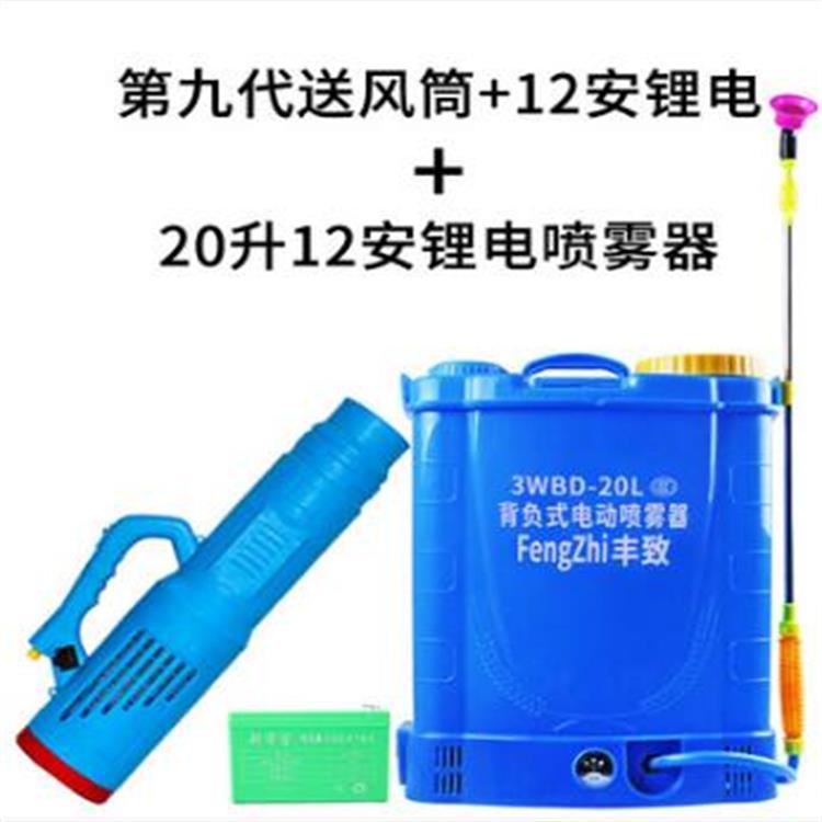 农用电动喷雾器8V锂电  型号:WW888--3WBD  库号：M75725