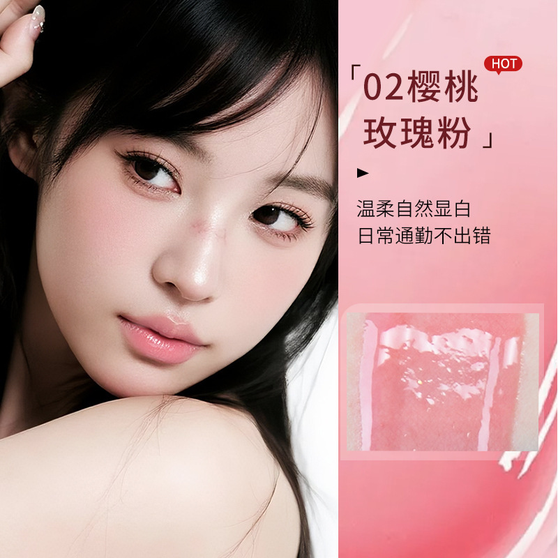 【官方正品】蜜束胶原蛋白唇部精华液丰盈滋润淡纹保湿千人千色女|undefined