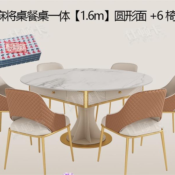 Mesa de mahjong automática, mesa de comedor de doble uso, simple, ligera, de lujo, pequeño apartamento, mesa de comedor de placa de roca para el hogar, máquina de mahjong silenciosa multifuncional