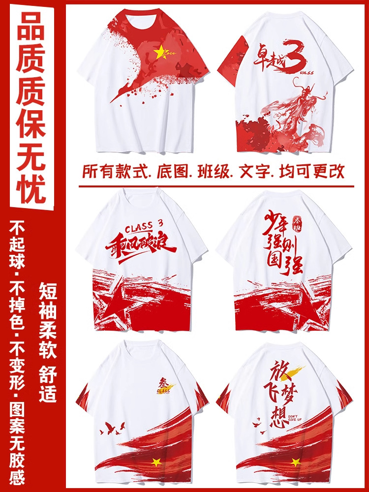 전신 인도 클래스 옷 1