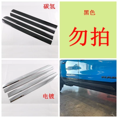 Şüşə kənarı xromları/moldingləri – Strip Reversing Mirror Decorative Piece - electroplating-door-side-strip-4m