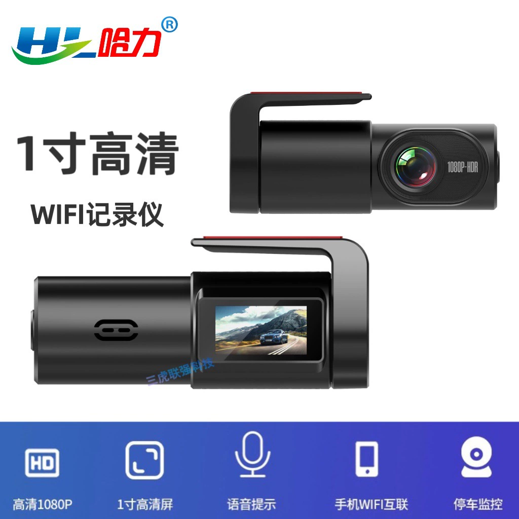 USB поставки фабрики сразу управляя автомобилем рекордера HD с новыми продуктами зеркала Креста камеры WiFi 1080P