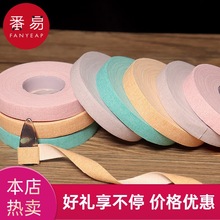 -10Y包邮/10Y胶带/古筝A1P60-速发古筝琵琶胶布演奏型儿童成