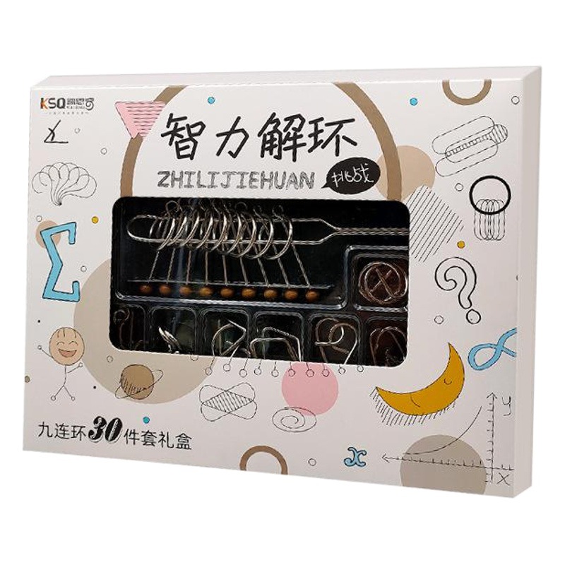 Nueve traje de cadena anillo de desbloqueo hebilla de inteligencia Luban bloqueo niños descompresión juguetes educativos para adultos Kong Ming Bloqueo de desbloqueo anillo de desbloqueo