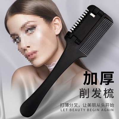 thickening Thinning is comb Bangs Thinning Comb household old-fashioned Hair clipper Cutting knife Haircut Broken hair