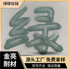 硬质合金 钛合金 精磨高速钢刀具打磨用绿碳化硅线切割