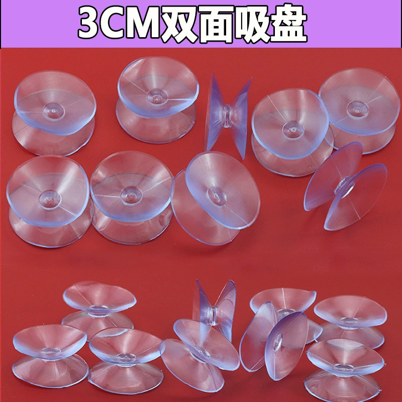 Small double-sided non-slip coffee table, 20mm, 30mm, 35mm