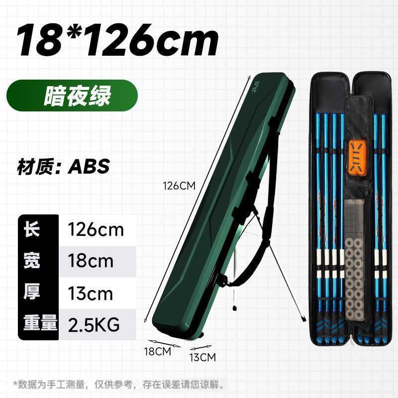 鱼竿包渔具包多功能硬壳钓鱼包大容量鱼具包超轻防水.米钓竿包|undefined