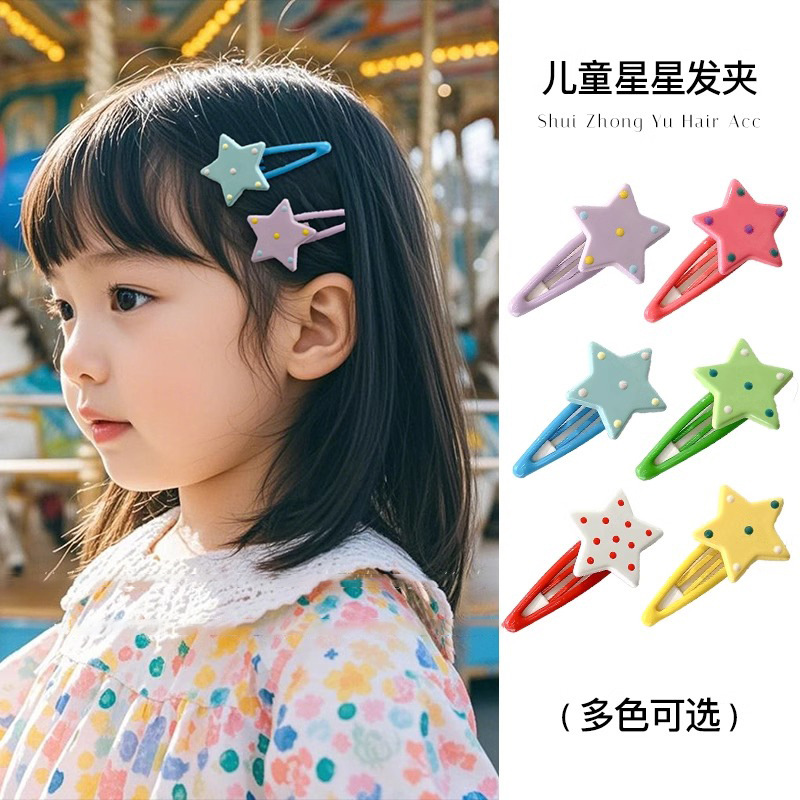 Estrellas de dopamina nuevo clip para el cabello de niños ondulado punto clip para el cabello de niñas lindas frises clip para el cabello roto