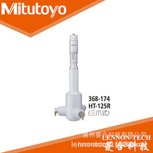 �ձ����S ����150~175mm��ä�לy�� ��/���cʽ�׏�ǧ�ֳ� 368-176