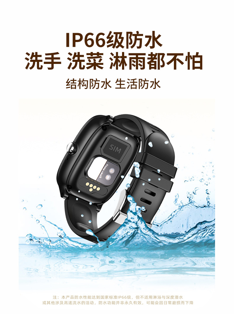 Newman Elderly Phone Watch Gps Locator Elderly Anti-Lost Anti-Fall Smart Heart Rate Blood Pressure Health Monitor J