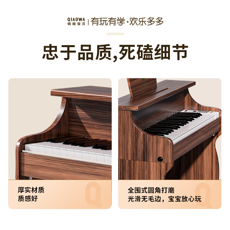 Juguete de piano electrónico para niños QBABY, adecuado para niñas y niños principiantes, instrumento educativo de madera.