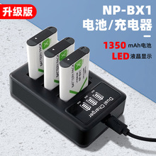 适用于索尼NP-BX1电池黑卡M6  CX405 X3000相机LED液晶三充充电器