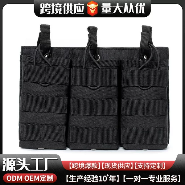Cs Field Magazine Triple Pouch Wholesale Military Camouflage Accessory Waist Bag Outdoor Sports Tactical Pouch Magazine Pouch